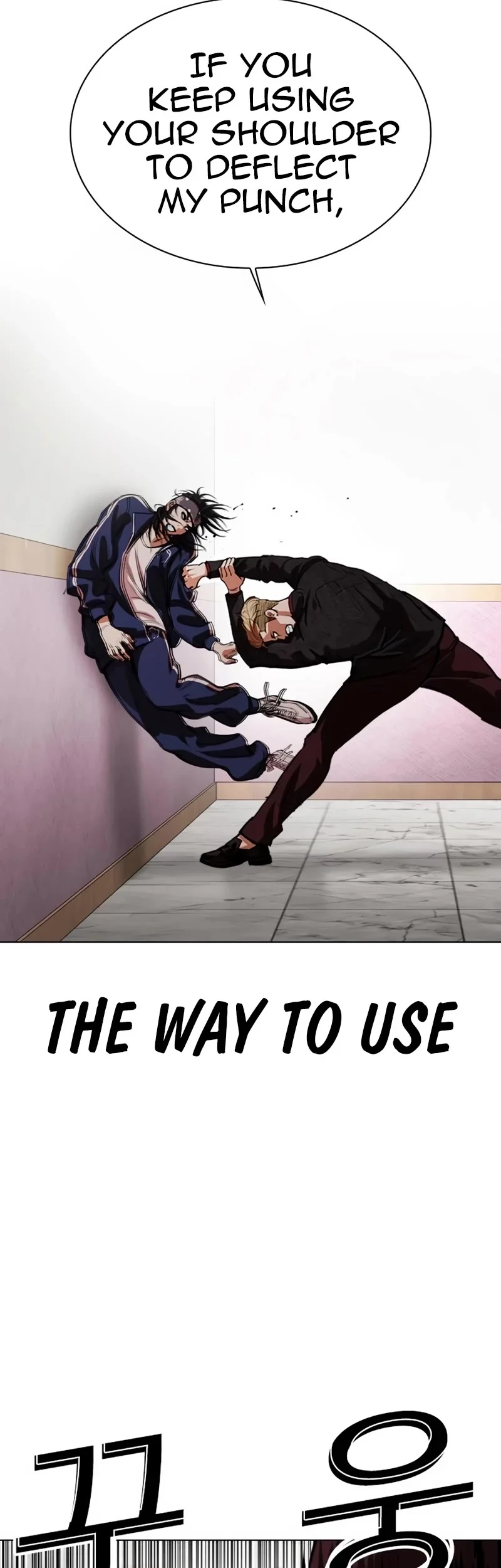 Page 83 of Chapter 535