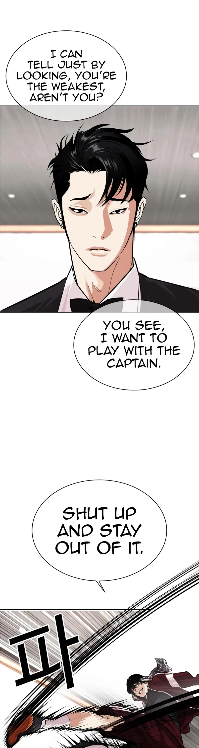Page 91 of Chapter 535