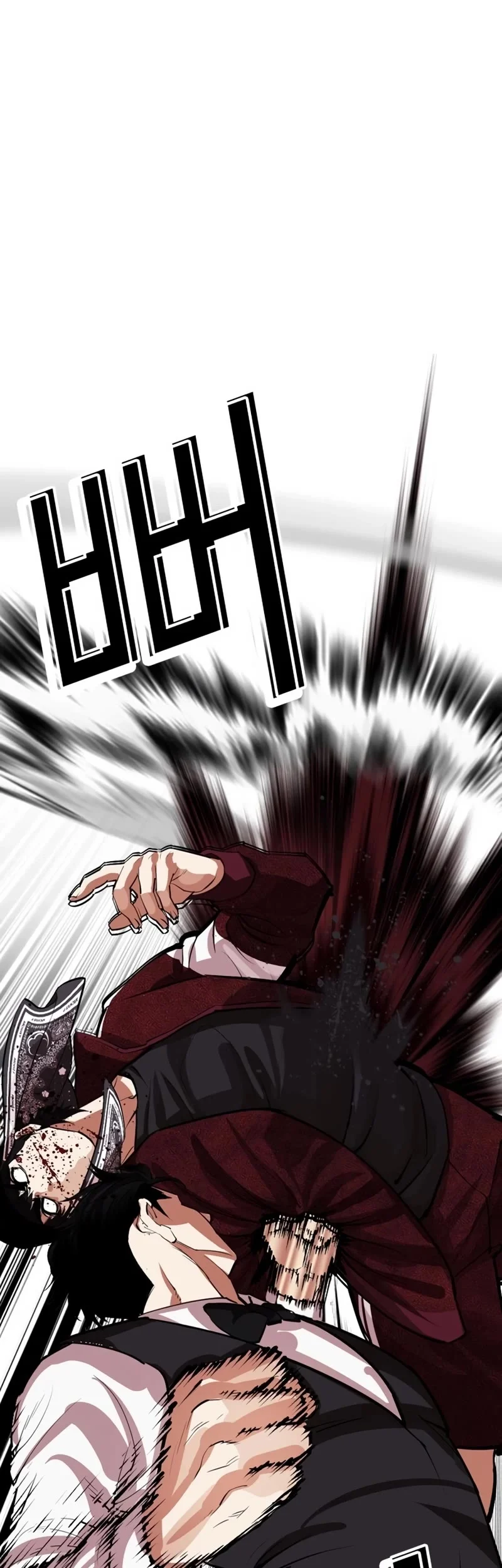 Page 93 of Chapter 535