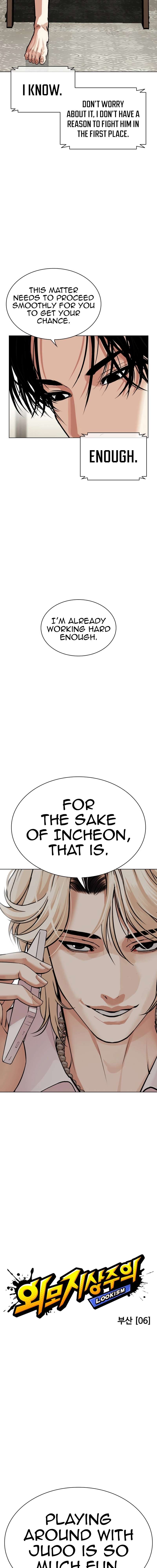 Page 4 of Chapter 536