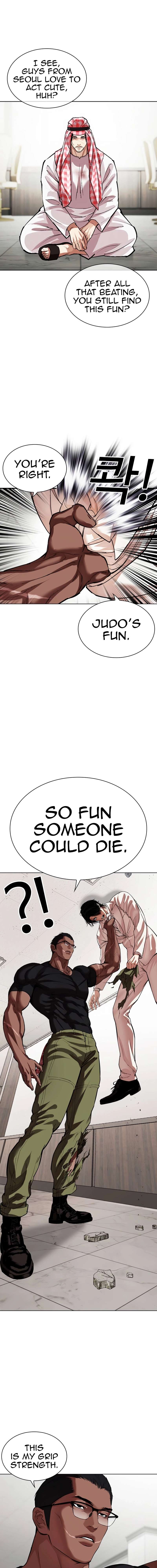 Page 6 of Chapter 536