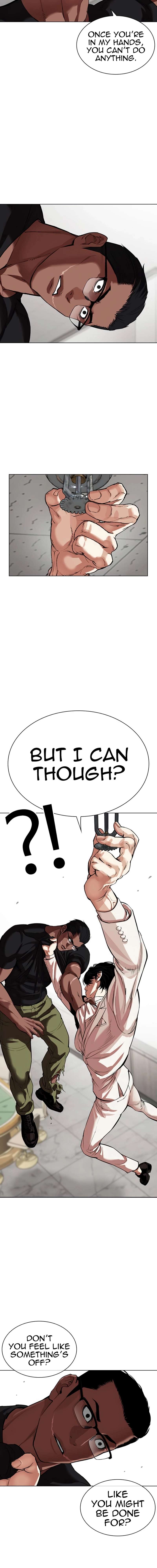Page 7 of Chapter 536
