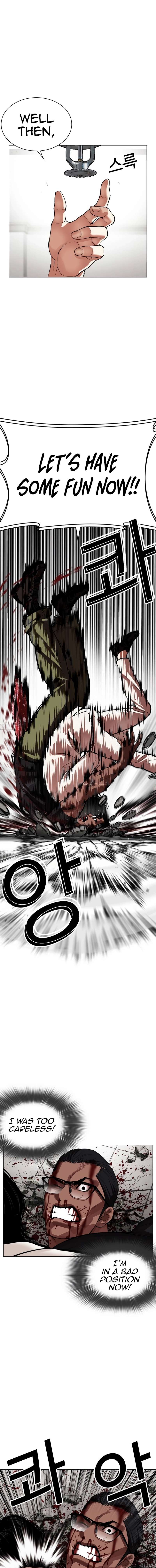 Page 8 of Chapter 536