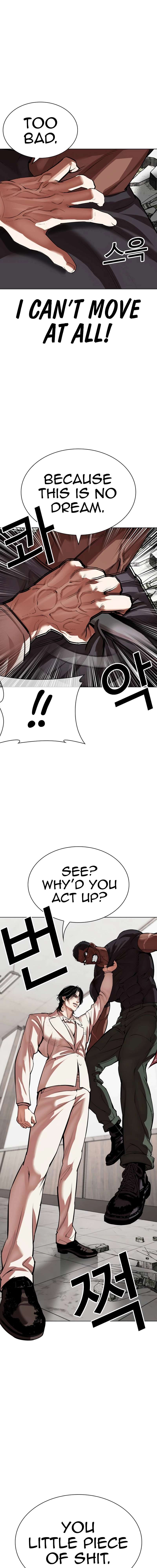 Page 10 of Chapter 536