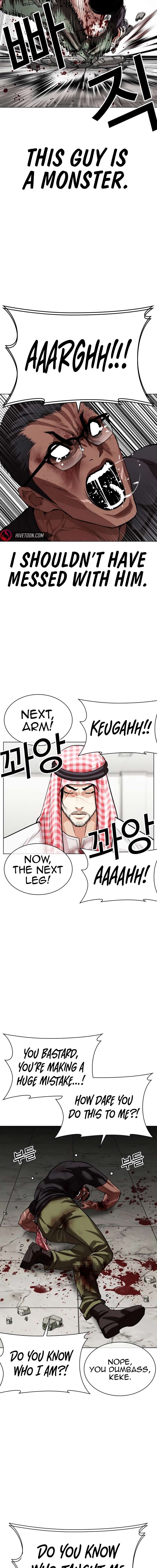 Page 12 of Chapter 536