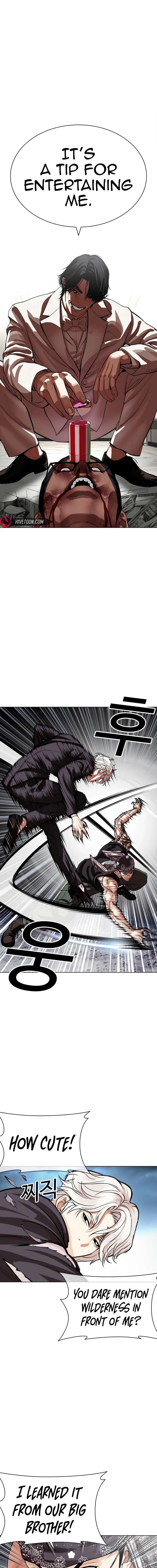 Page 15 of Chapter 536