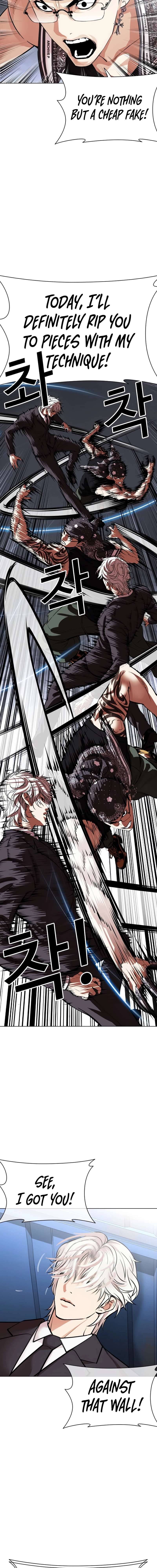 Page 16 of Chapter 536
