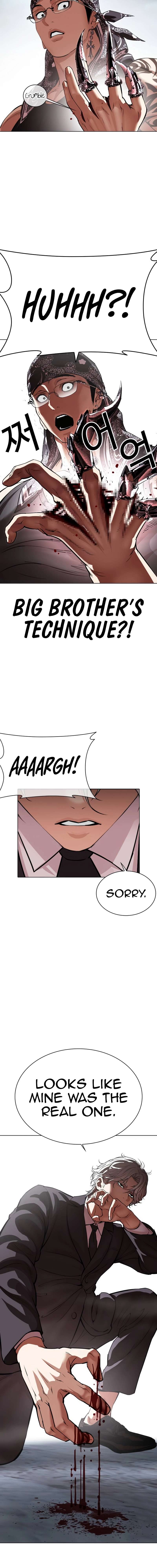 Page 19 of Chapter 536
