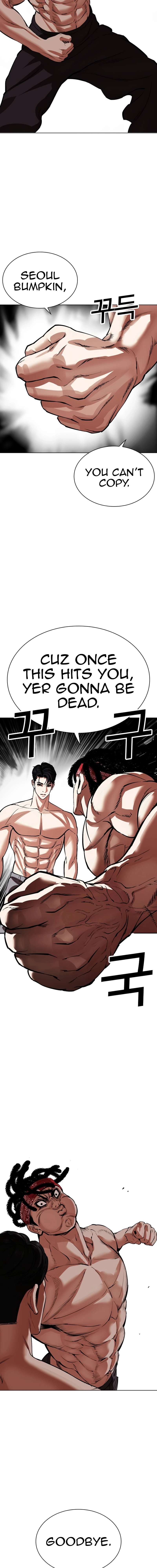 Page 24 of Chapter 536