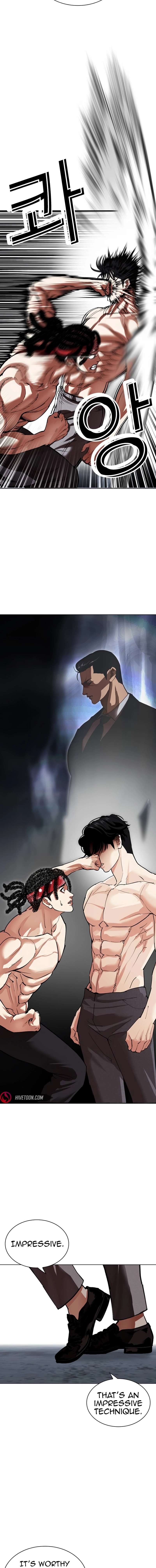 Page 25 of Chapter 536