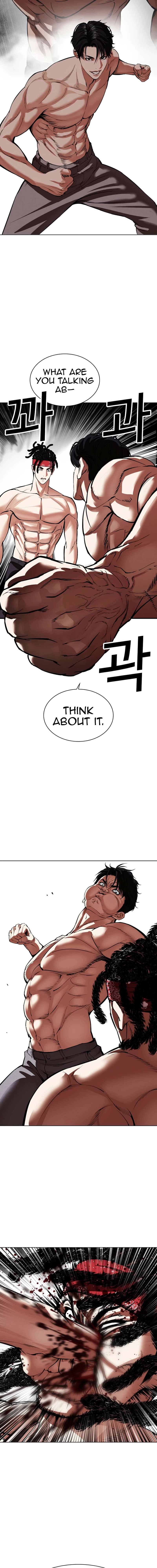 Page 27 of Chapter 536