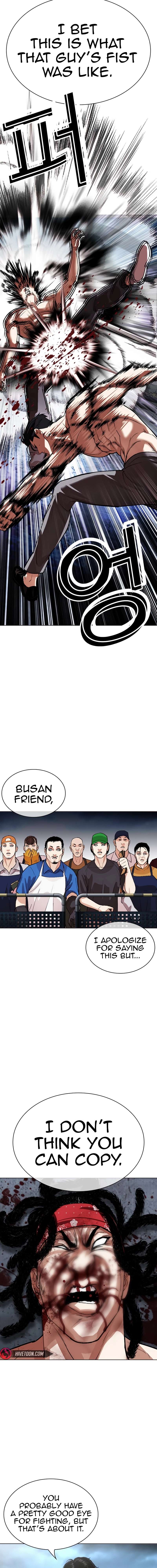 Page 28 of Chapter 536