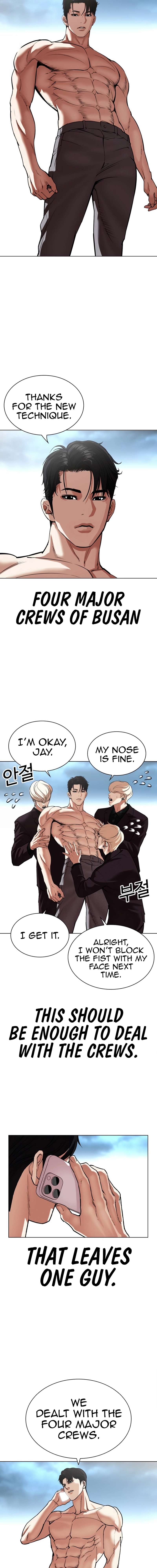 Page 29 of Chapter 536