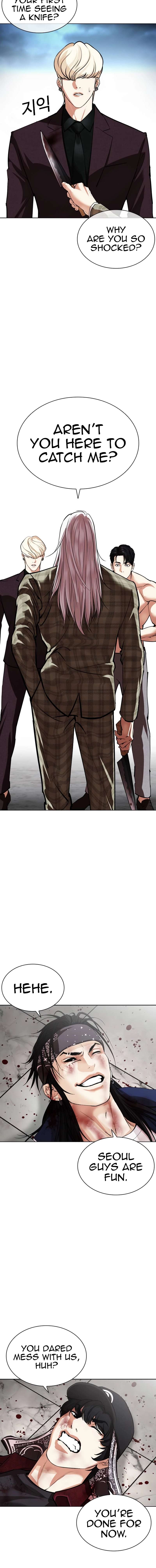 Page 33 of Chapter 536