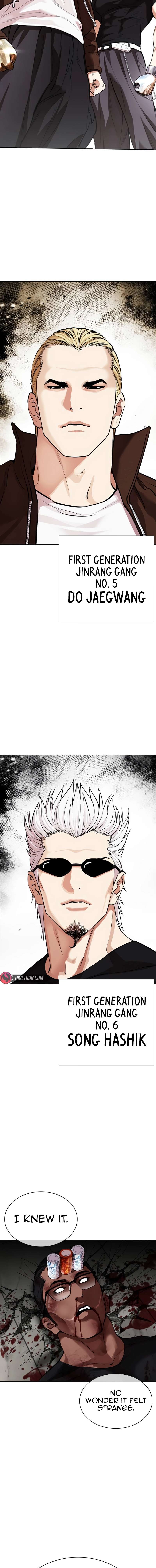 Page 35 of Chapter 536