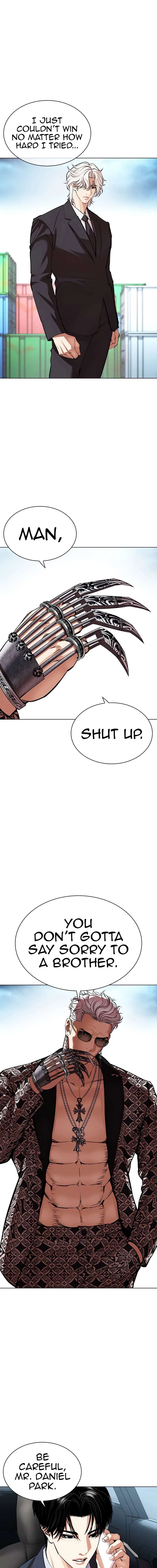 Page 37 of Chapter 536