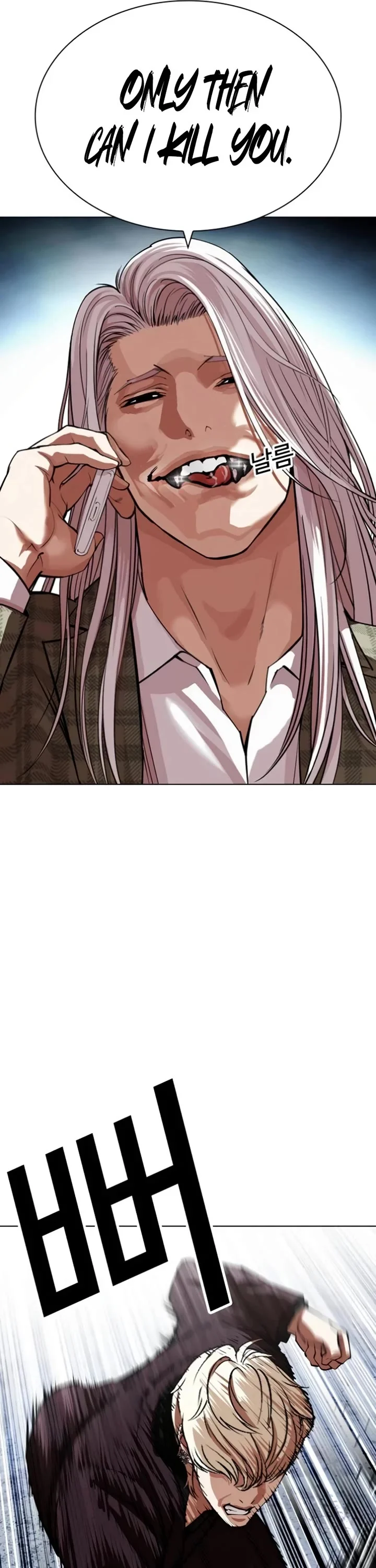 Page 5 of Chapter 537