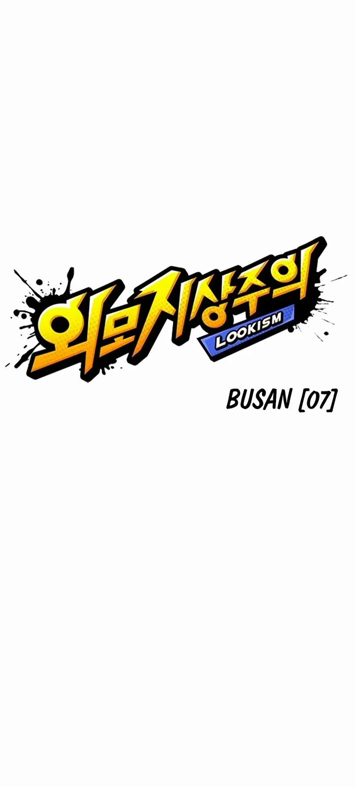 Page 14 of Chapter 537