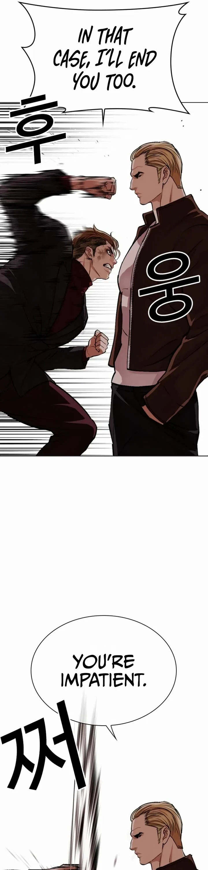 Page 19 of Chapter 537