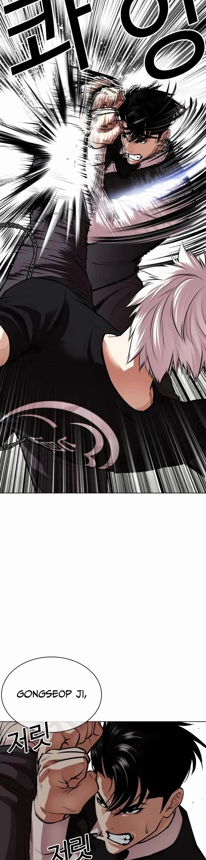 Page 34 of Chapter 537