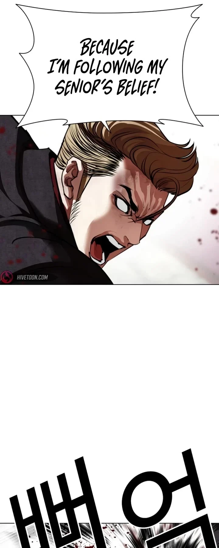 Page 49 of Chapter 537