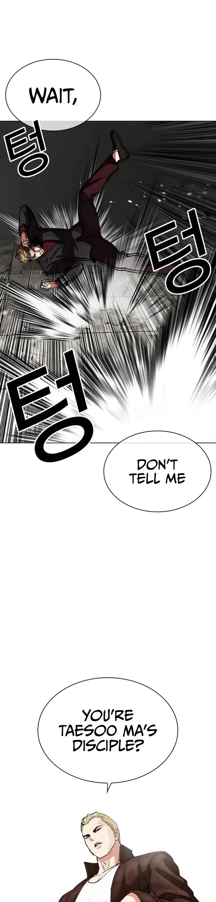Page 51 of Chapter 537