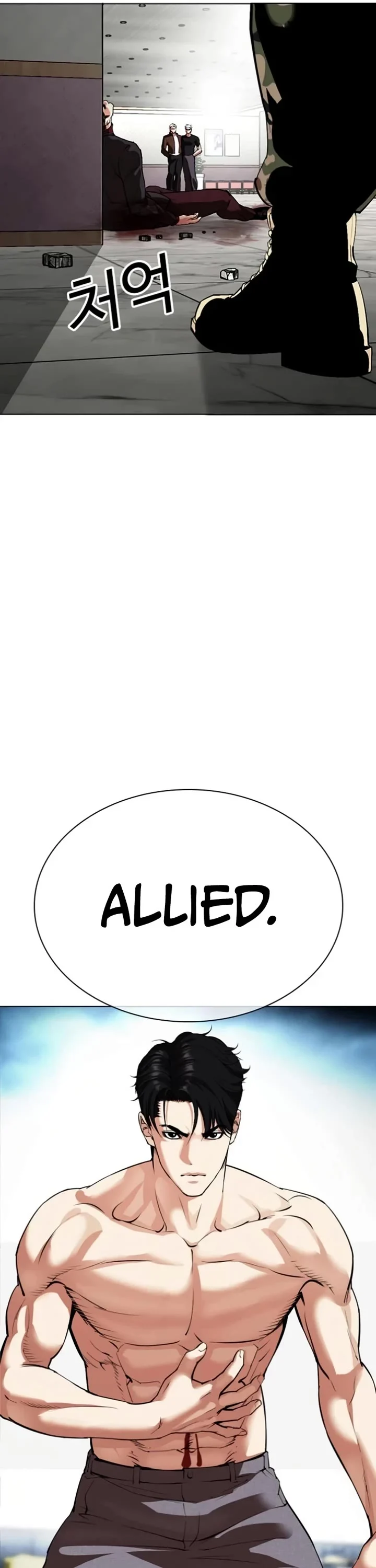 Page 70 of Chapter 537