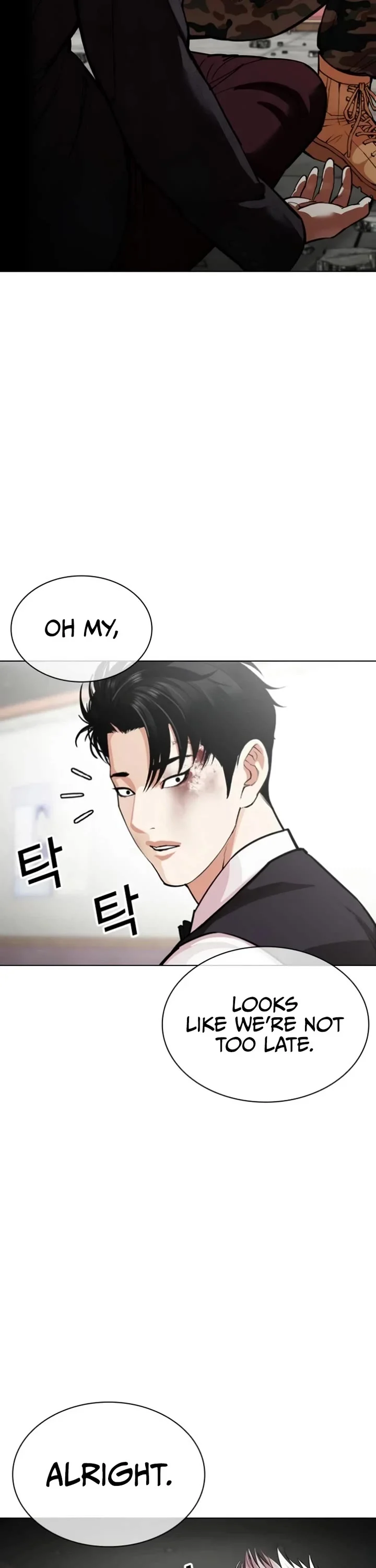 Page 76 of Chapter 537