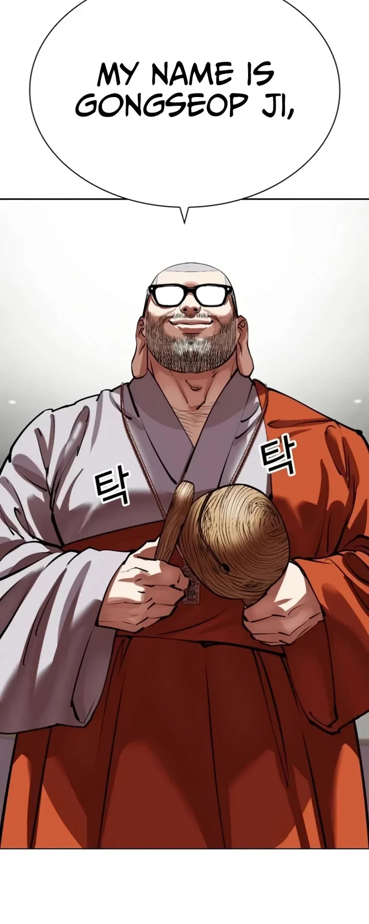 Page 79 of Chapter 537