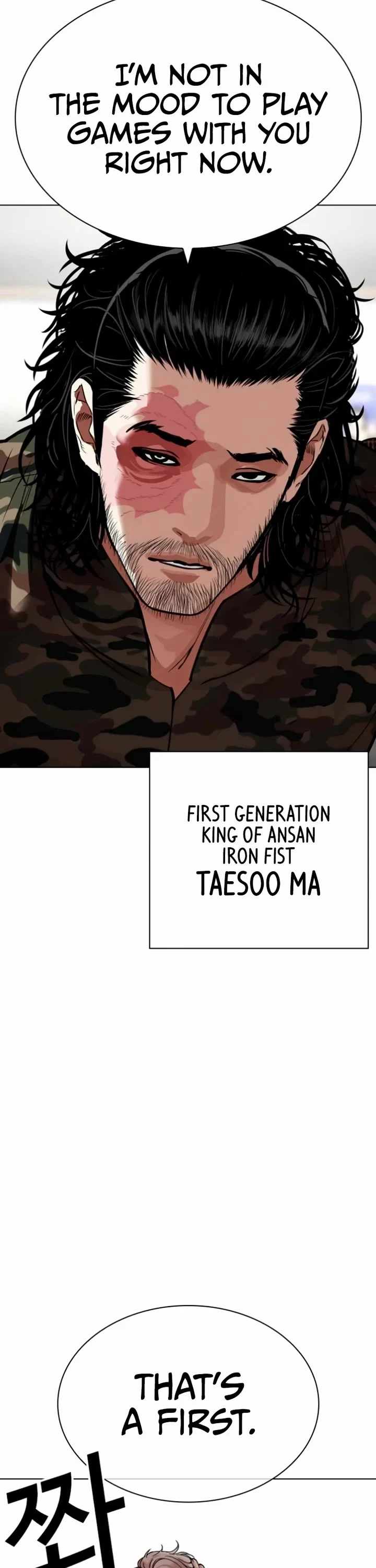 Page 82 of Chapter 537