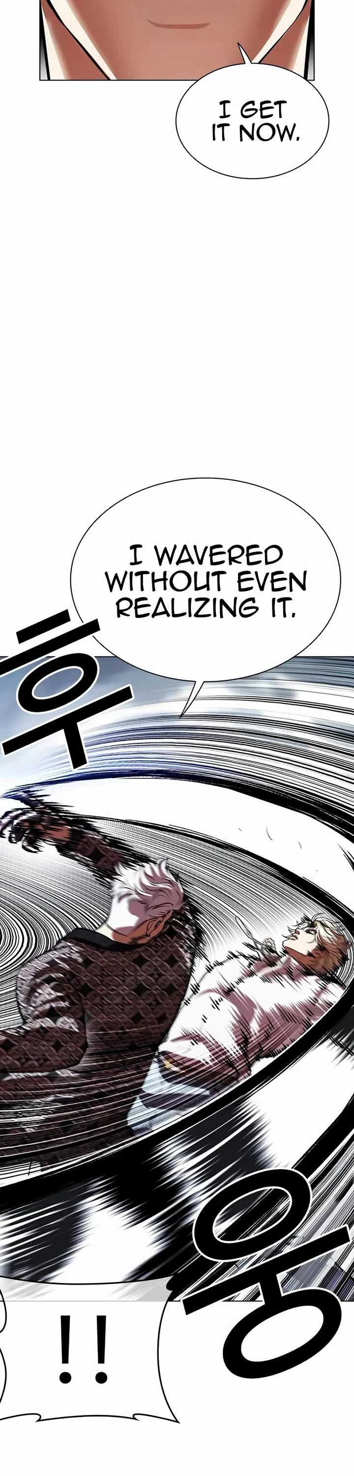 Page 3 of Chapter 539