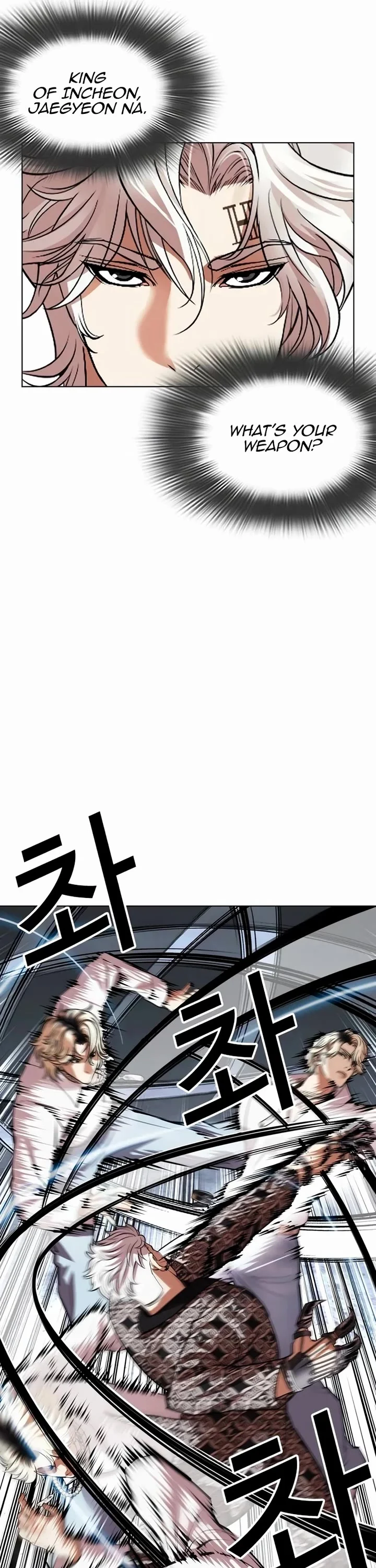 Page 6 of Chapter 539