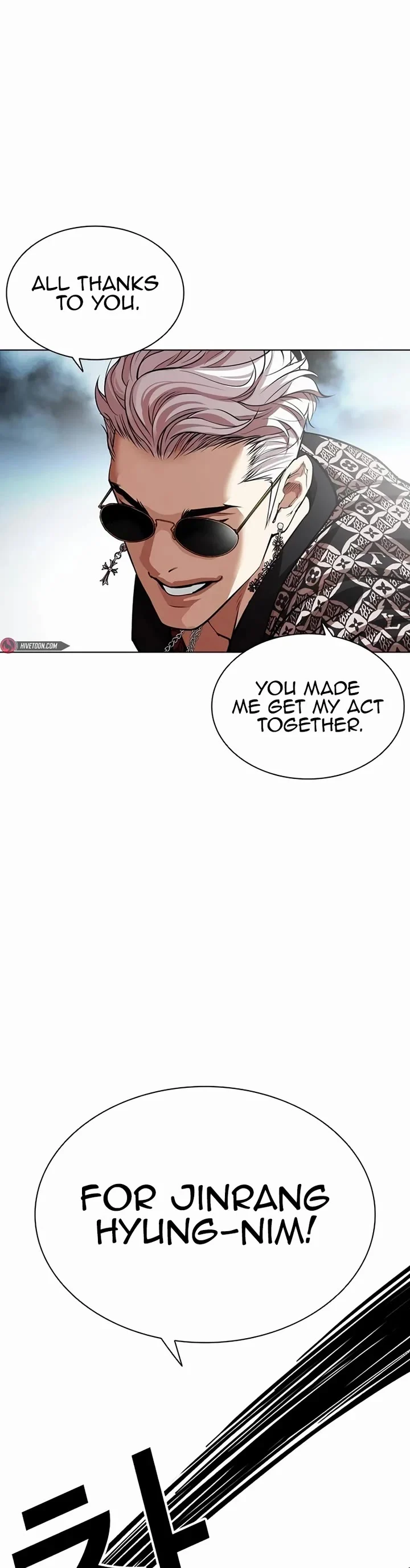 Page 8 of Chapter 539