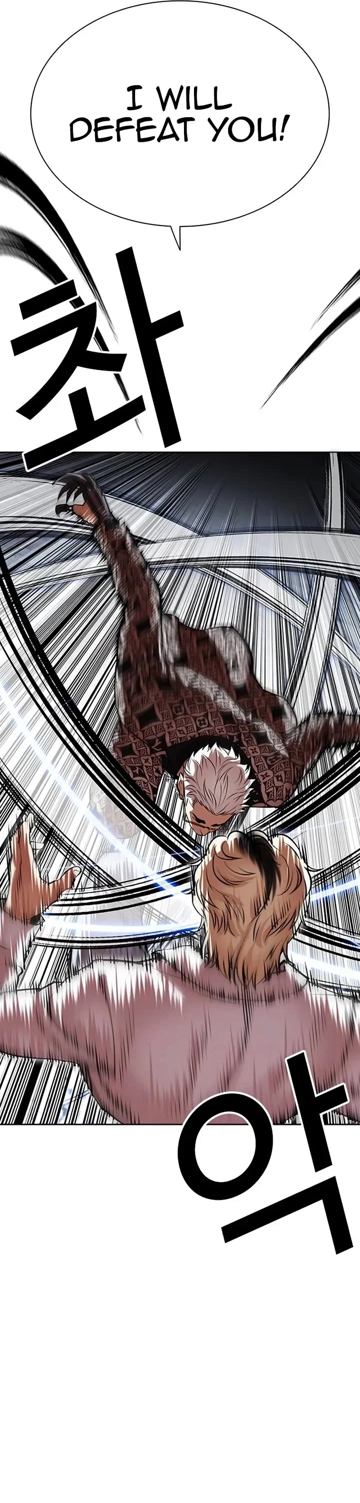 Page 10 of Chapter 539