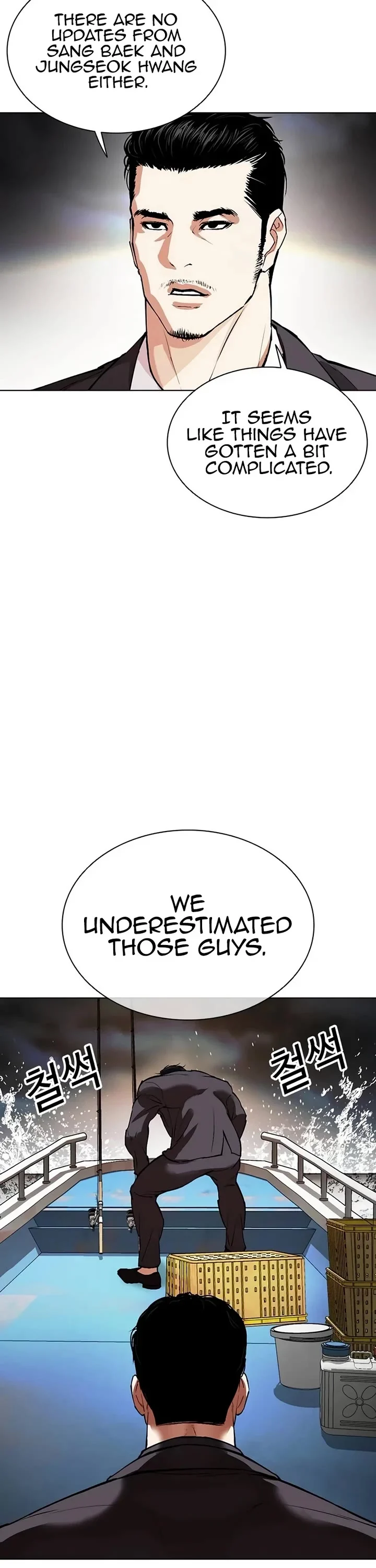 Page 106 of Chapter 539