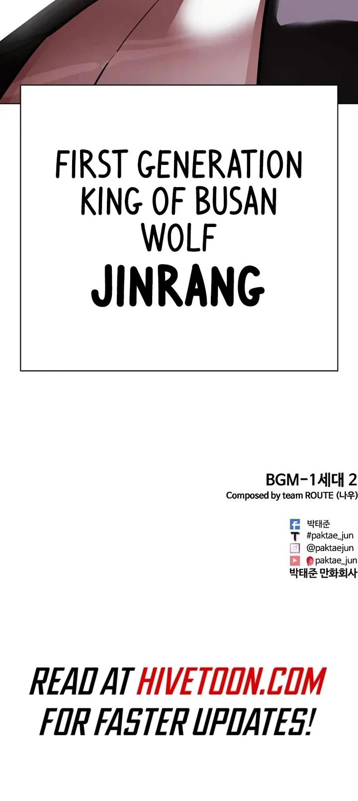 Page 109 of Chapter 539