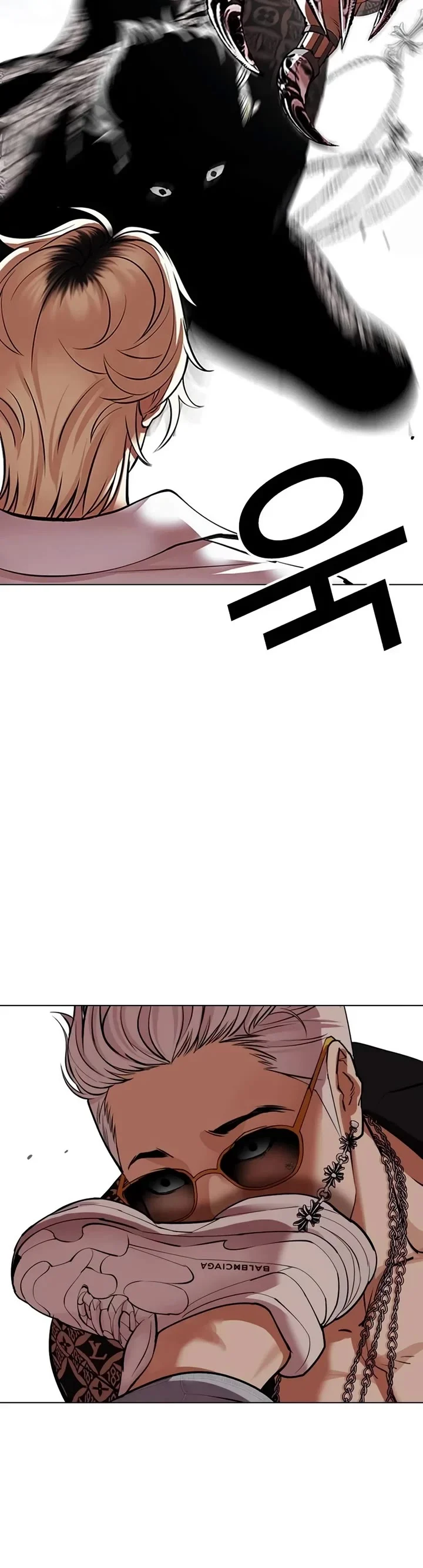 Page 17 of Chapter 539