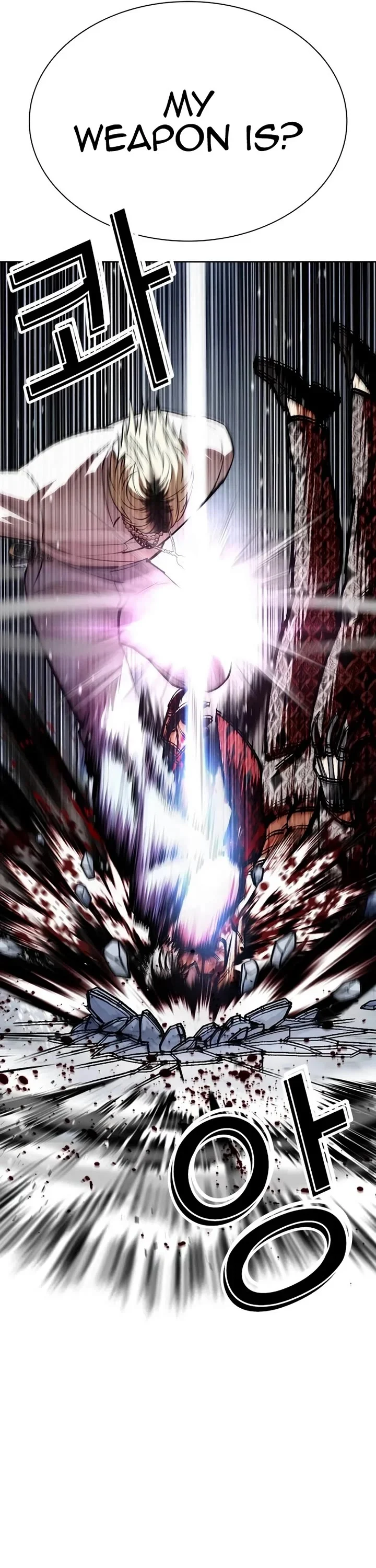 Page 19 of Chapter 539