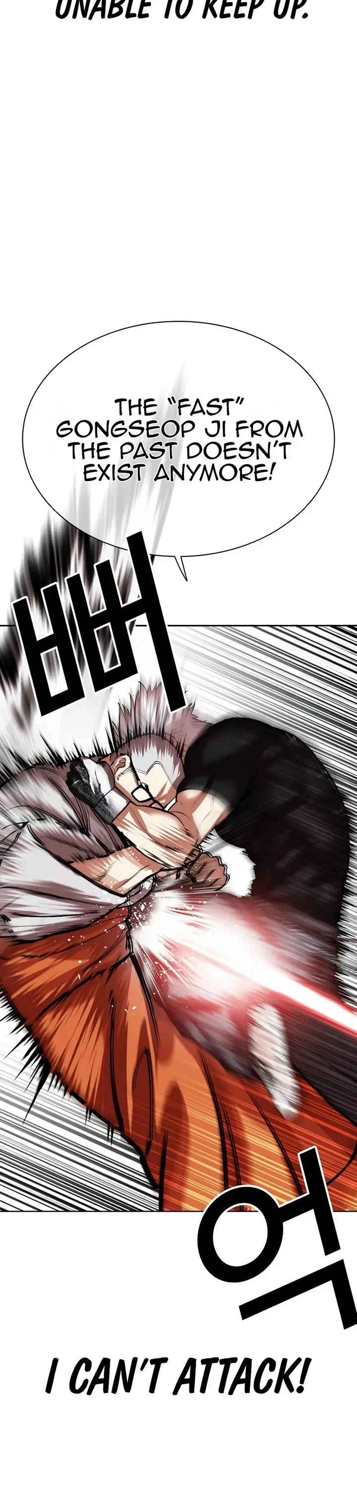 Page 30 of Chapter 539