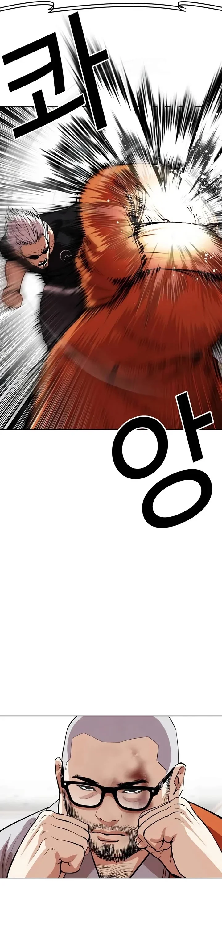 Page 48 of Chapter 539