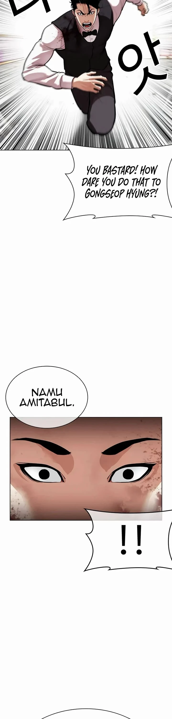 Page 53 of Chapter 539