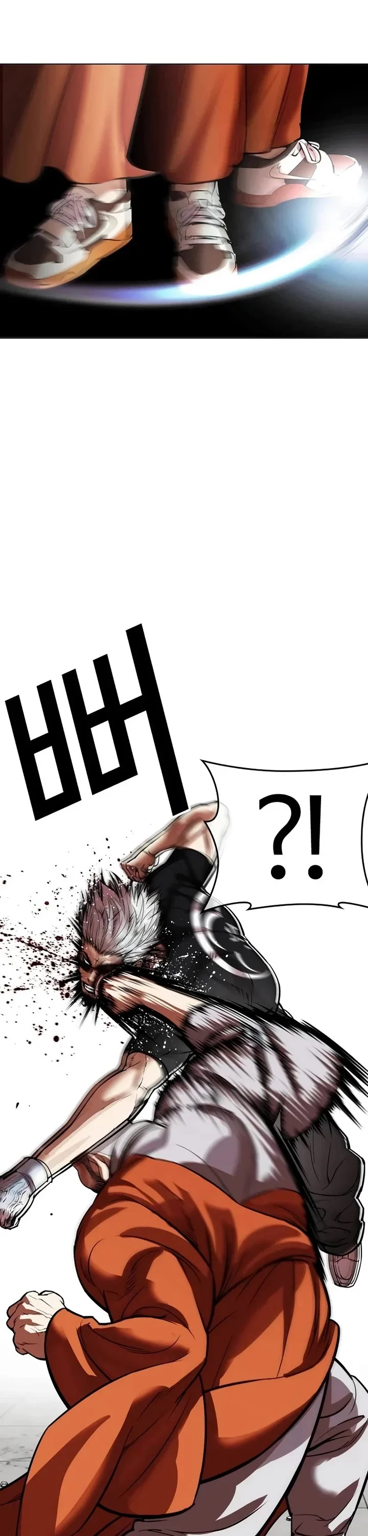 Page 57 of Chapter 539