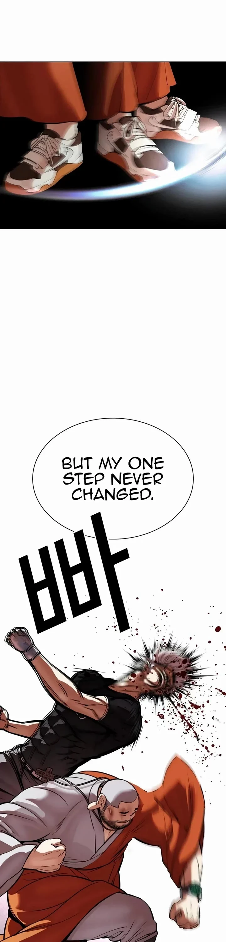 Page 71 of Chapter 539