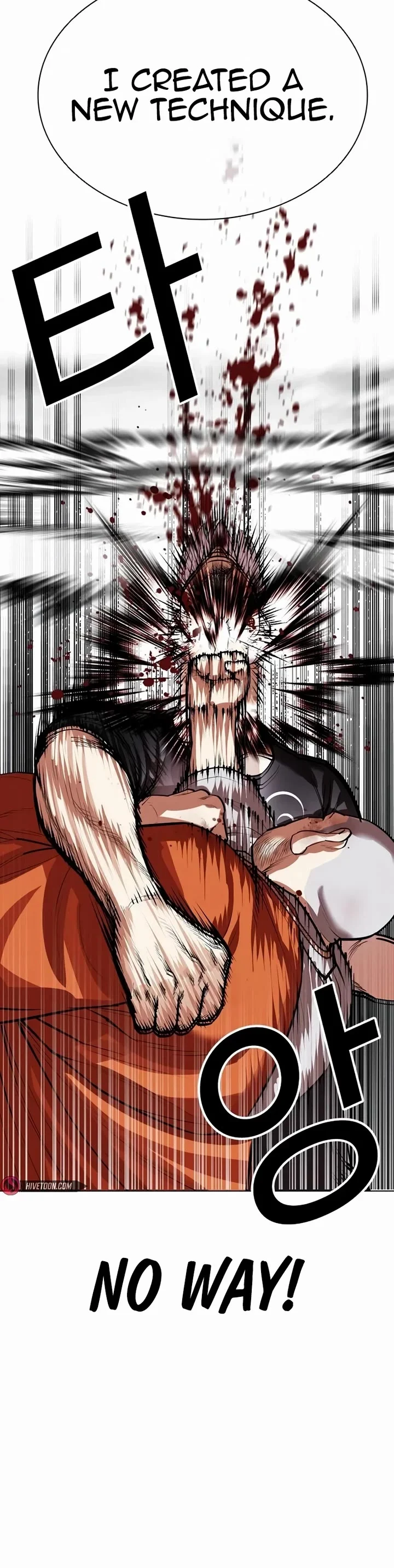Page 74 of Chapter 539