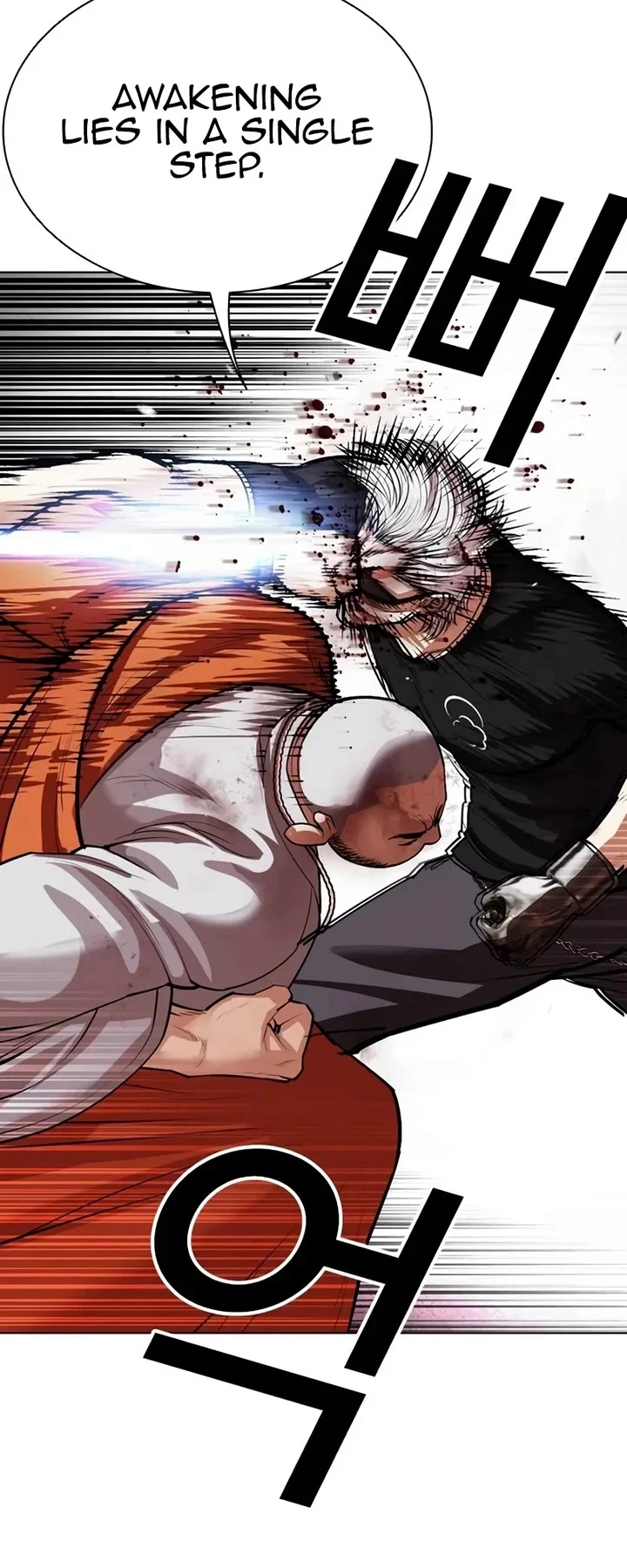 Page 88 of Chapter 539