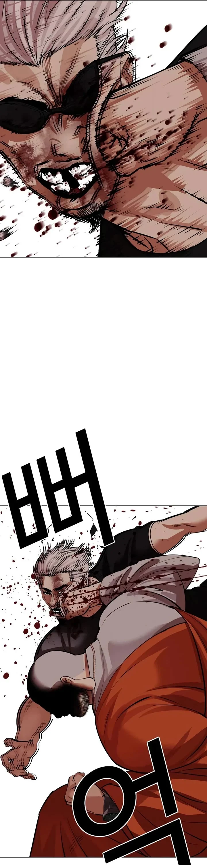 Page 95 of Chapter 539