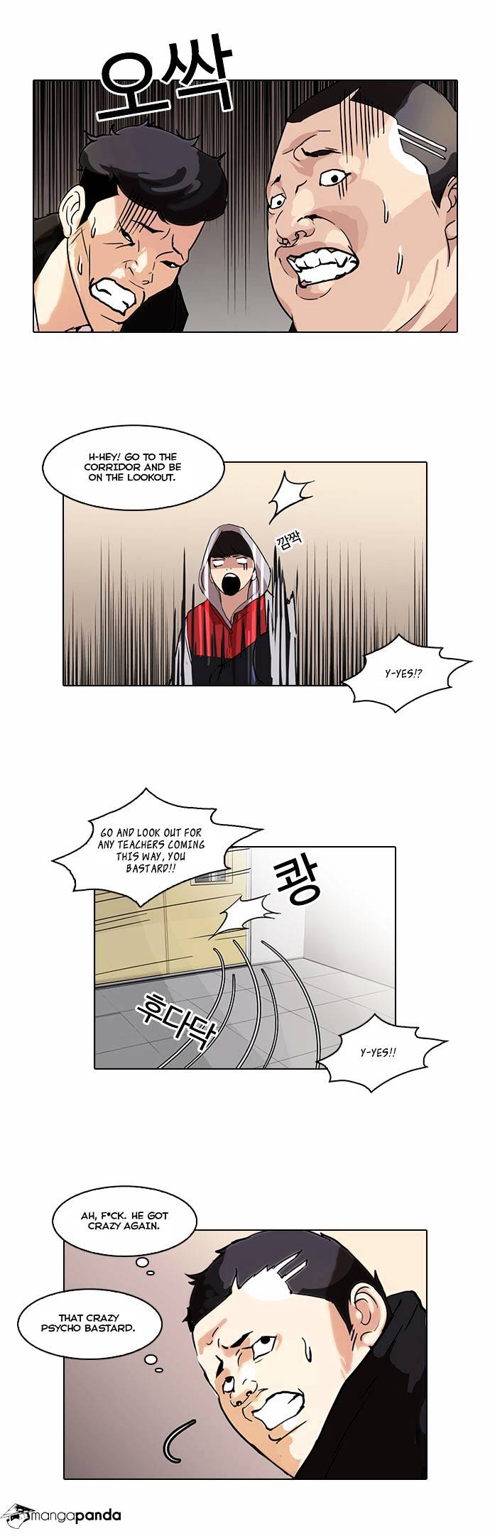 Page 14 of Chapter 54