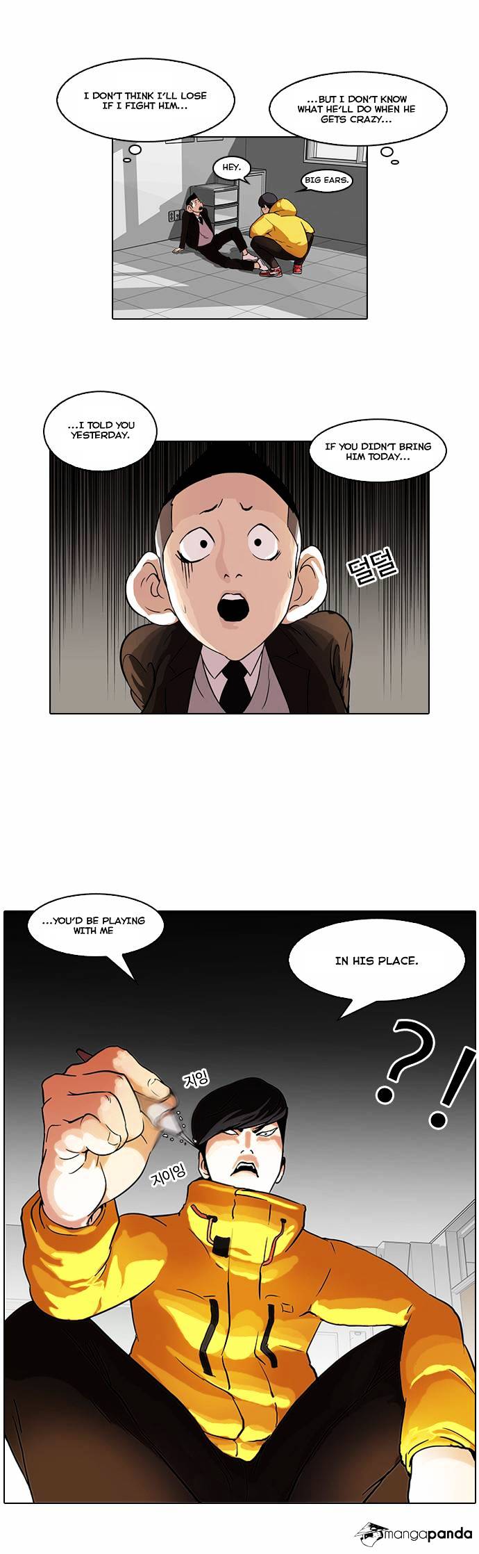 Page 15 of Chapter 54