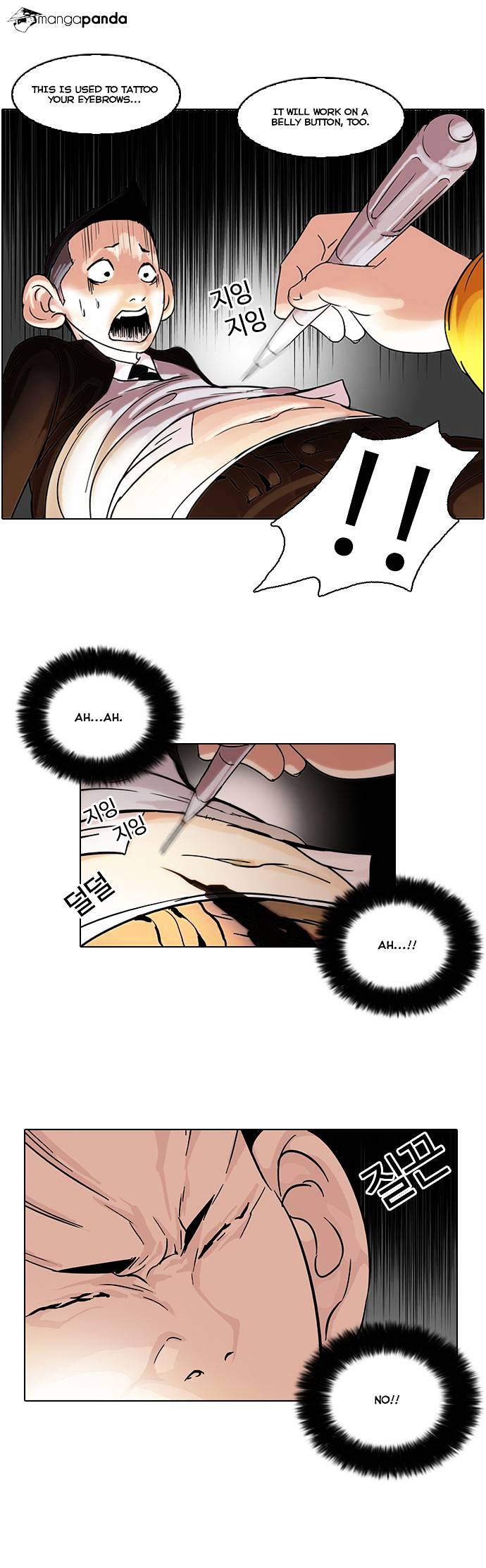 Page 18 of Chapter 54