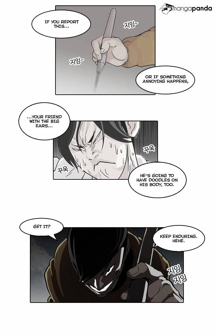 Page 23 of Chapter 54